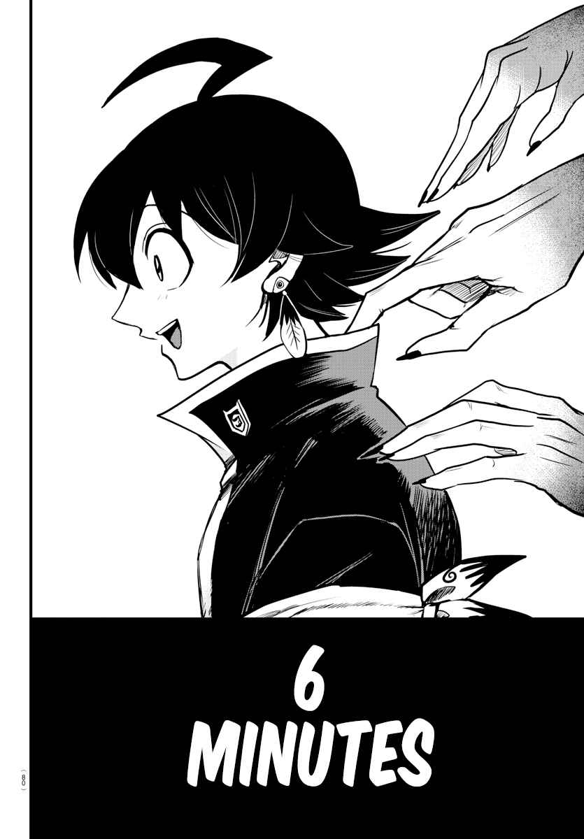 Mairimashita! Iruma-Kun Chapter 260 page 17