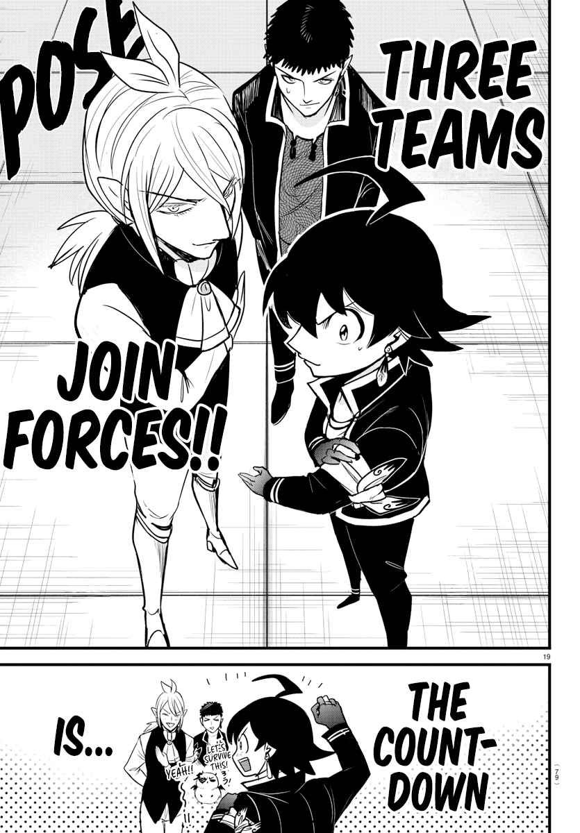 Mairimashita! Iruma-Kun Chapter 260 page 16