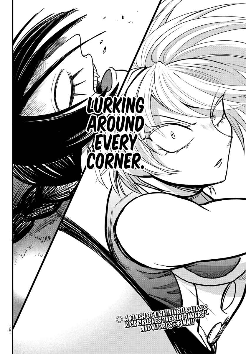 Mairimashita! Iruma-Kun Chapter 261 page 17