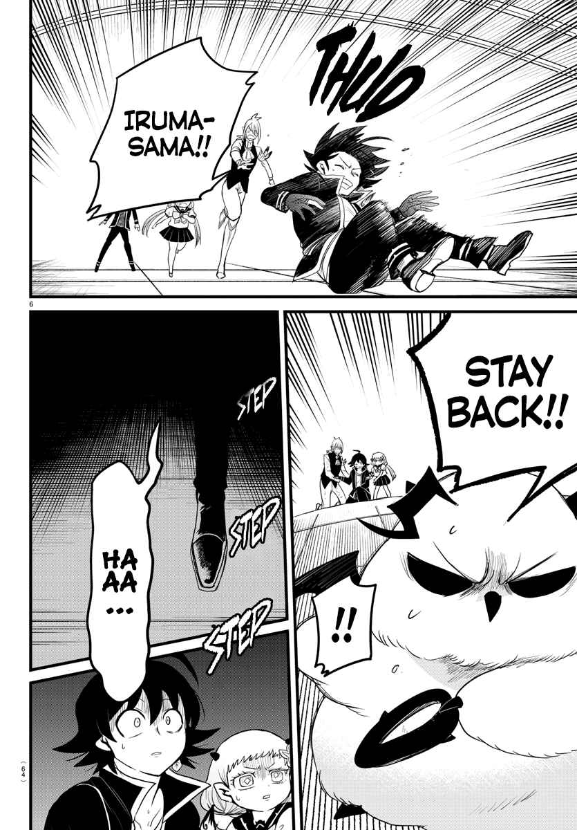 Mairimashita! Iruma-Kun Chapter 261 page 5