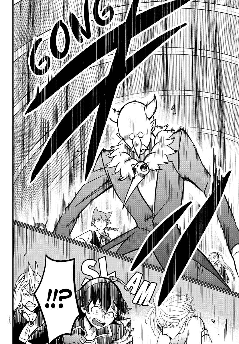 Mairimashita! Iruma-Kun Chapter 262 page 15