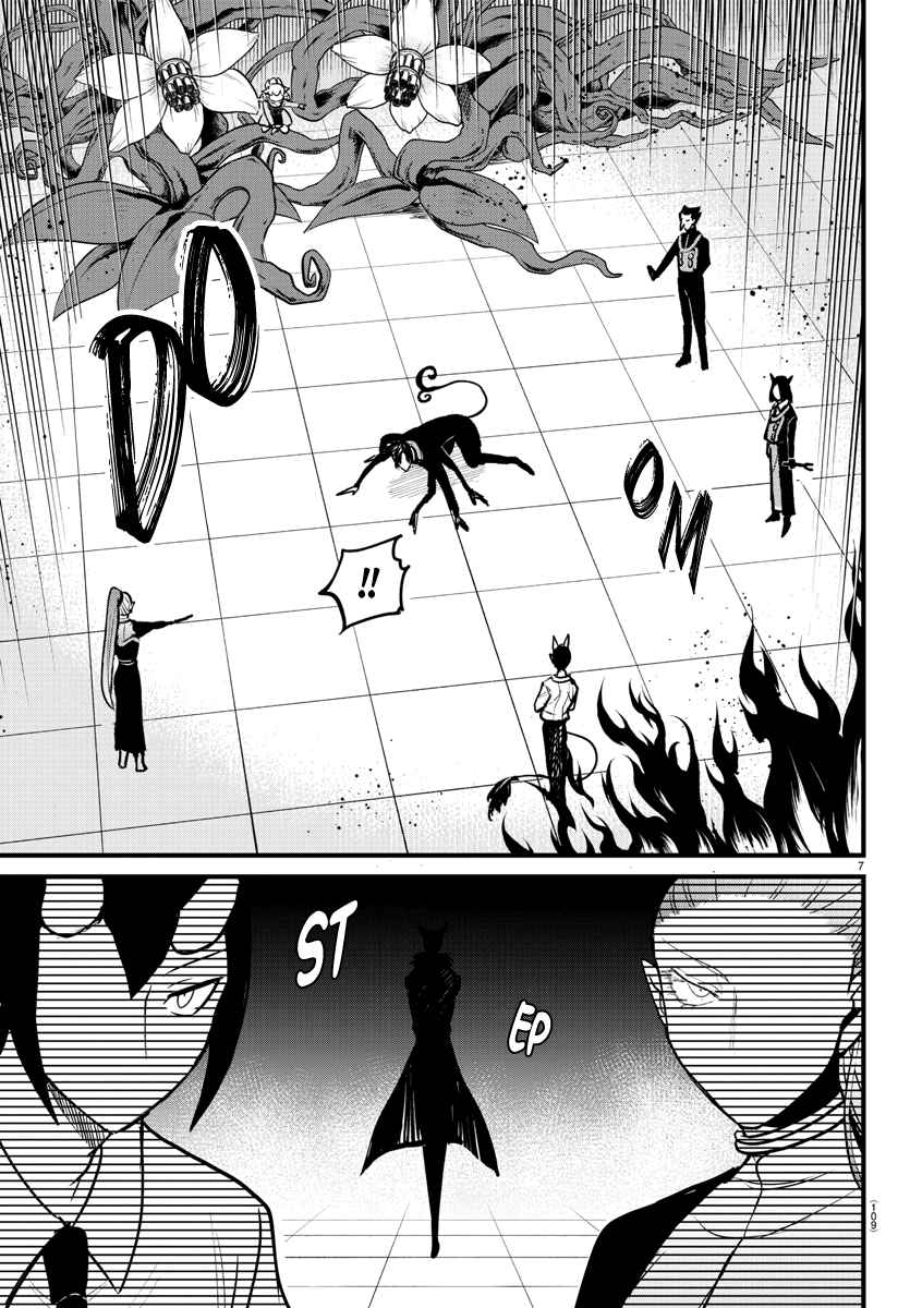 Mairimashita! Iruma-Kun Chapter 262 page 7