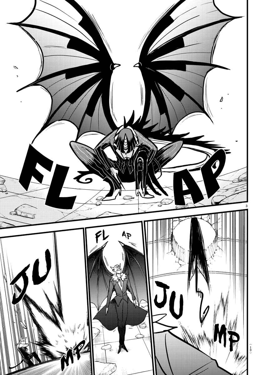 Mairimashita! Iruma-Kun Chapter 263 page 5