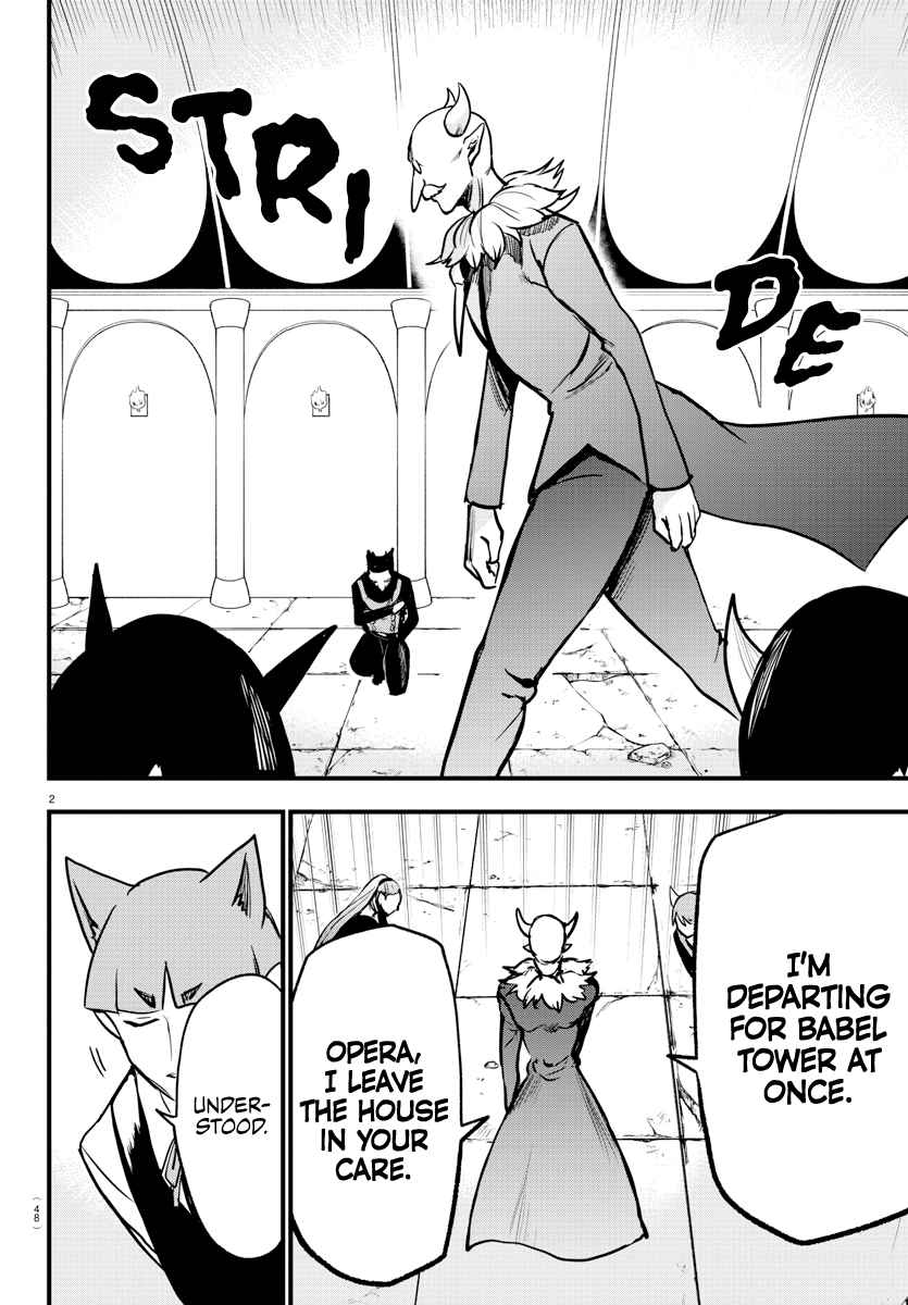 Mairimashita! Iruma-Kun Chapter 264 page 2