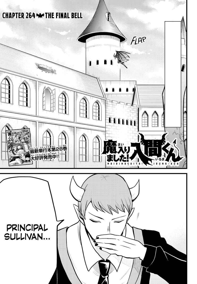 Mairimashita! Iruma-Kun Chapter 264 page 1