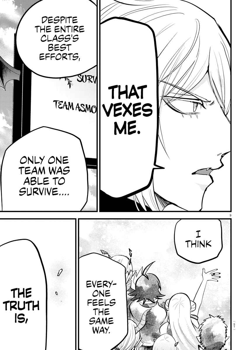 Mairimashita! Iruma-Kun Chapter 265 page 7