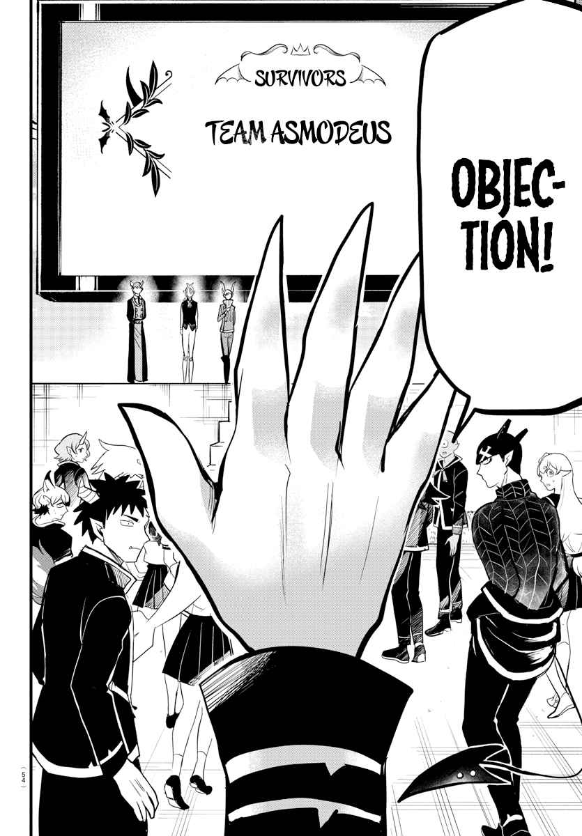 Mairimashita! Iruma-Kun Chapter 265 page 9
