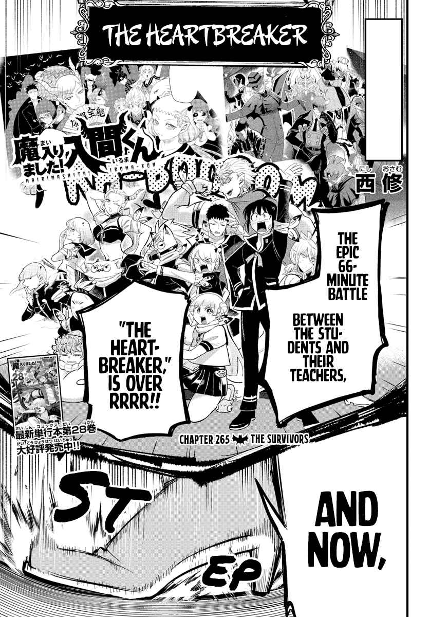 Mairimashita! Iruma-Kun Chapter 265 page 1