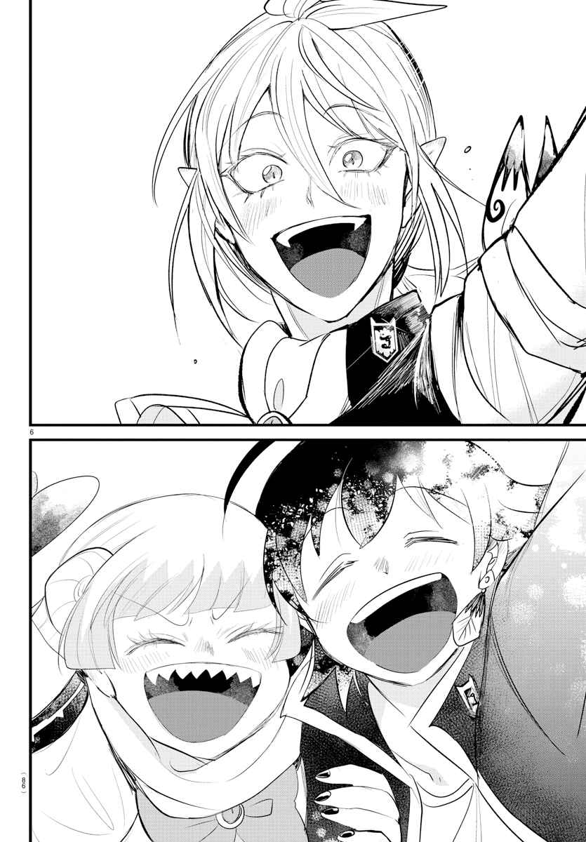 Mairimashita! Iruma-Kun Chapter 266 page 6