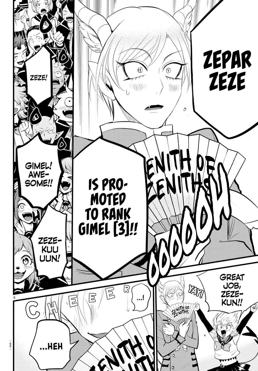 Mairimashita! Iruma-Kun Chapter 266 page 8