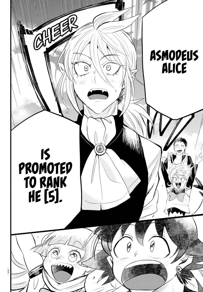 Mairimashita! Iruma-Kun Chapter 266 page 4