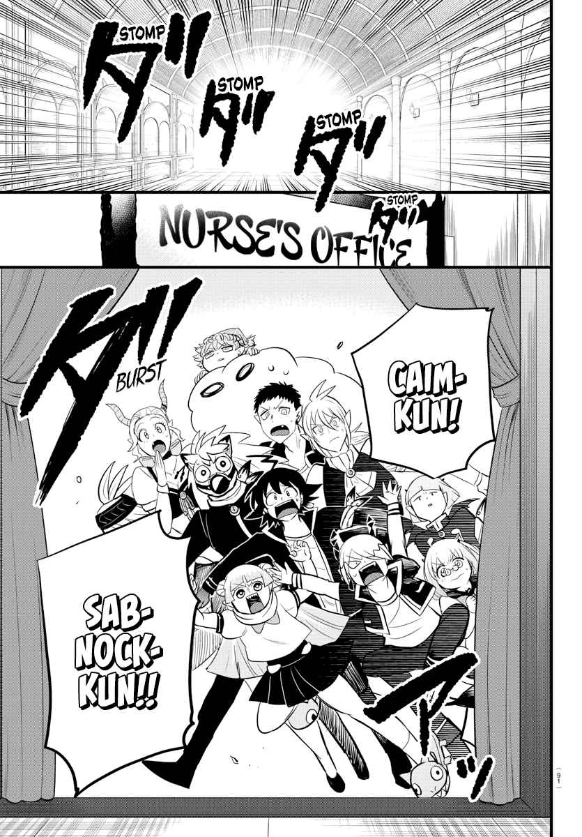 Mairimashita! Iruma-Kun Chapter 266 page 11