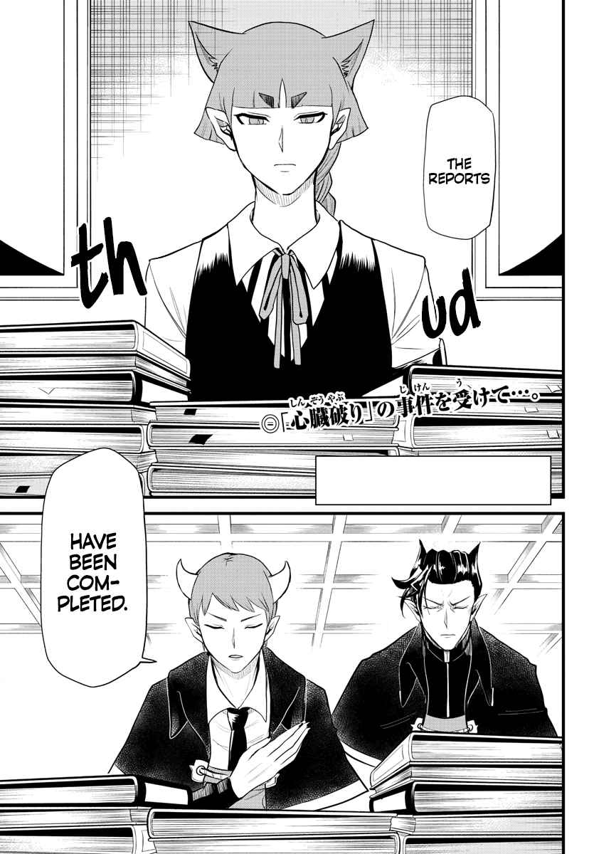 Mairimashita! Iruma-Kun Chapter 267 page 3