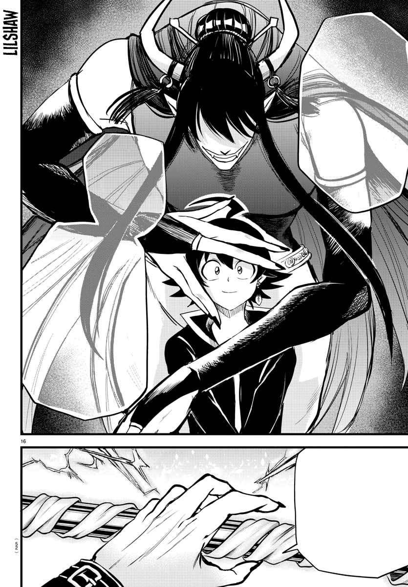 Mairimashita! Iruma-Kun Chapter 267 page 24