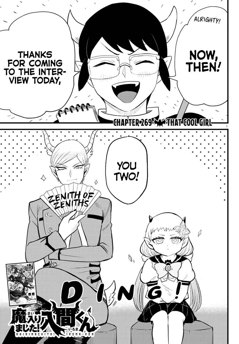 Mairimashita! Iruma-Kun Chapter 269 page 1