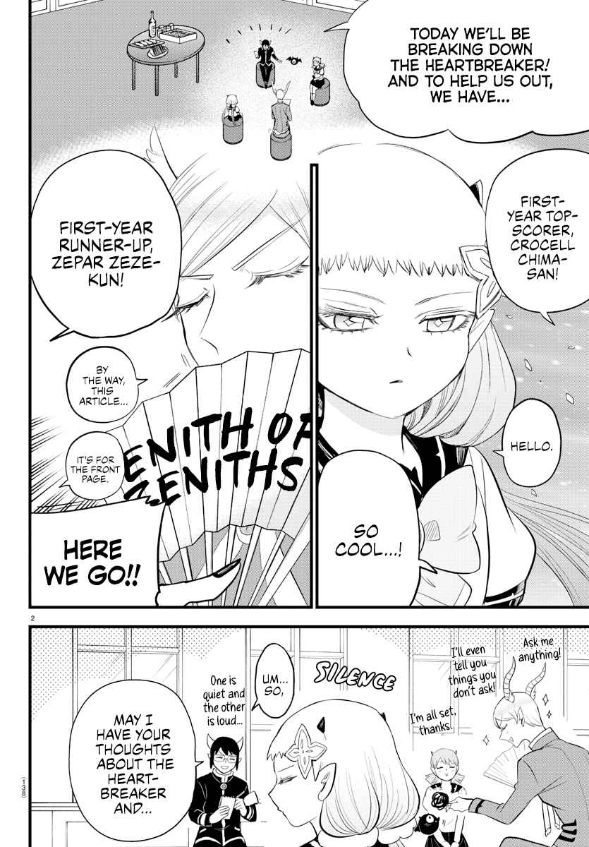 Mairimashita! Iruma-Kun Chapter 269 page 2