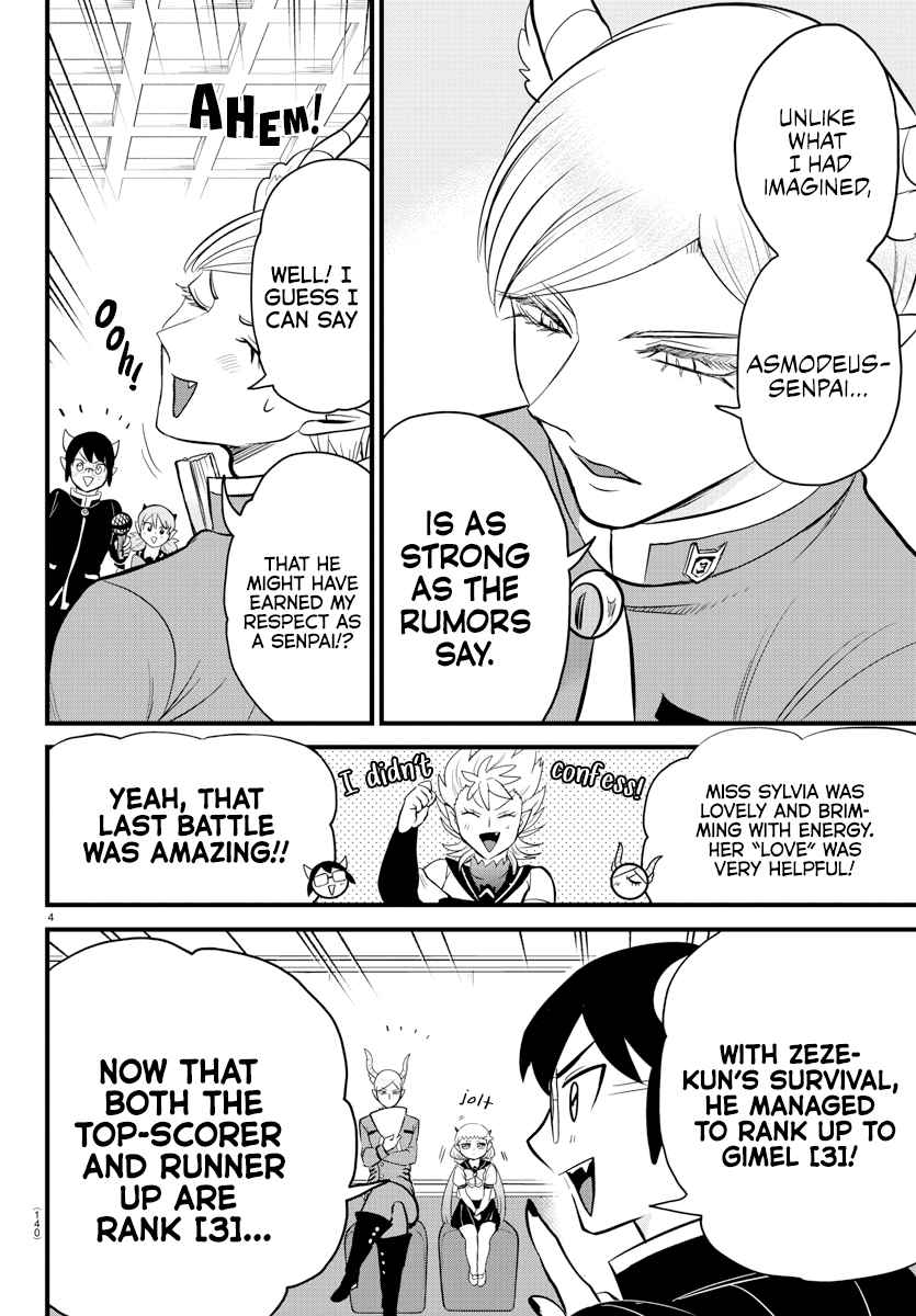 Mairimashita! Iruma-Kun Chapter 269 page 4