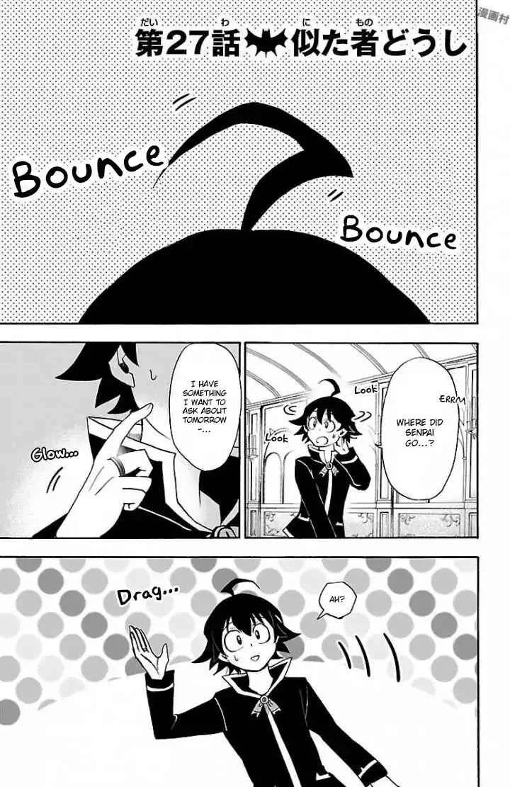 Mairimashita! Iruma-Kun Chapter 27 page 2
