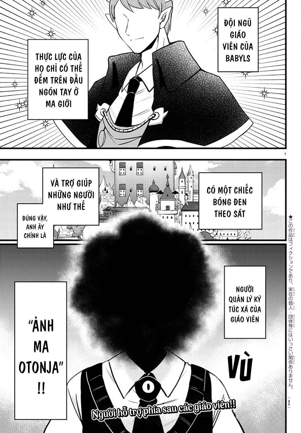Mairimashita! Iruma-Kun Chapter 270 page 5