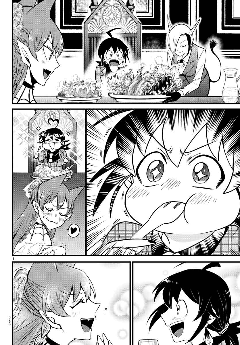 Mairimashita! Iruma-Kun Chapter 271 page 12