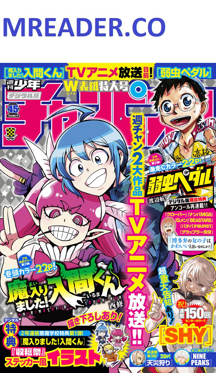 Mairimashita! Iruma-Kun Chapter 271 page 1