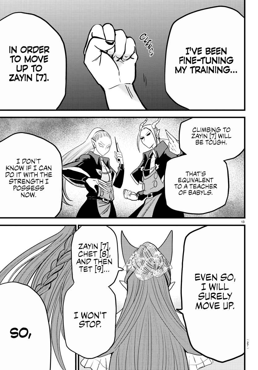Mairimashita! Iruma-Kun Chapter 271 page 17