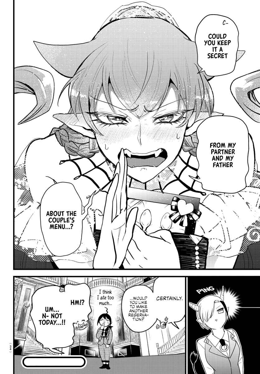 Mairimashita! Iruma-Kun Chapter 271 page 23