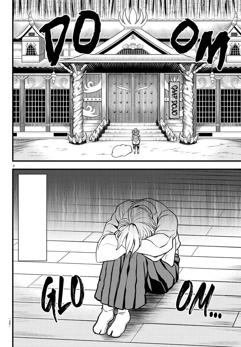 Mairimashita! Iruma-Kun Chapter 272 page 2