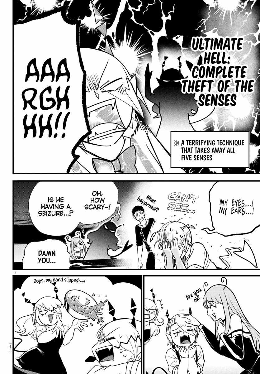 Mairimashita! Iruma-Kun Chapter 274 page 14