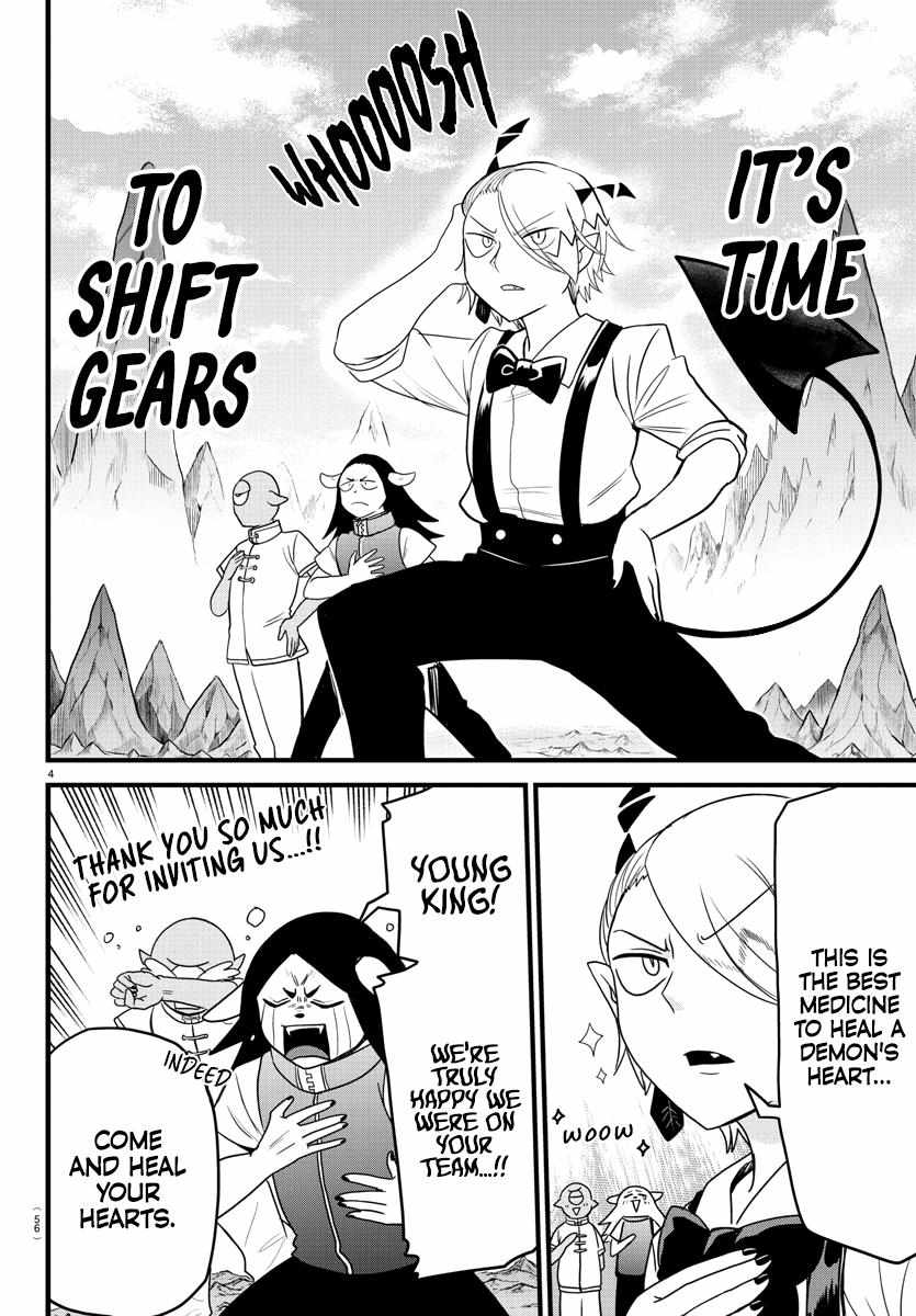 Mairimashita! Iruma-Kun Chapter 274 page 4