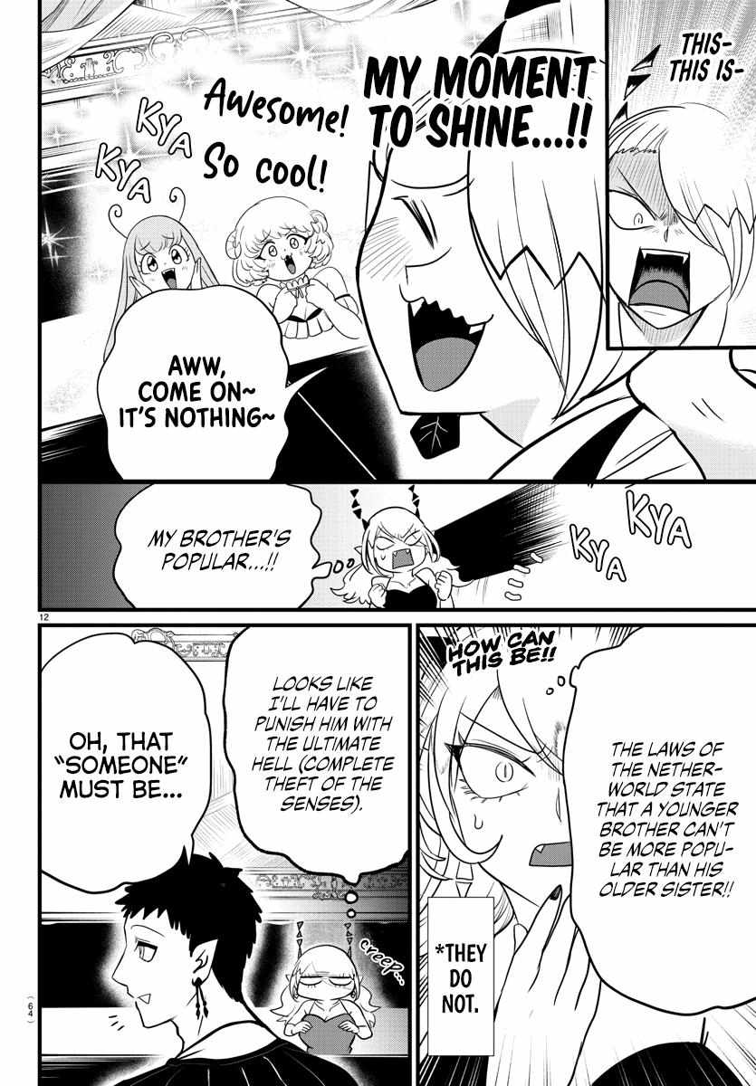 Mairimashita! Iruma-Kun Chapter 274 page 12