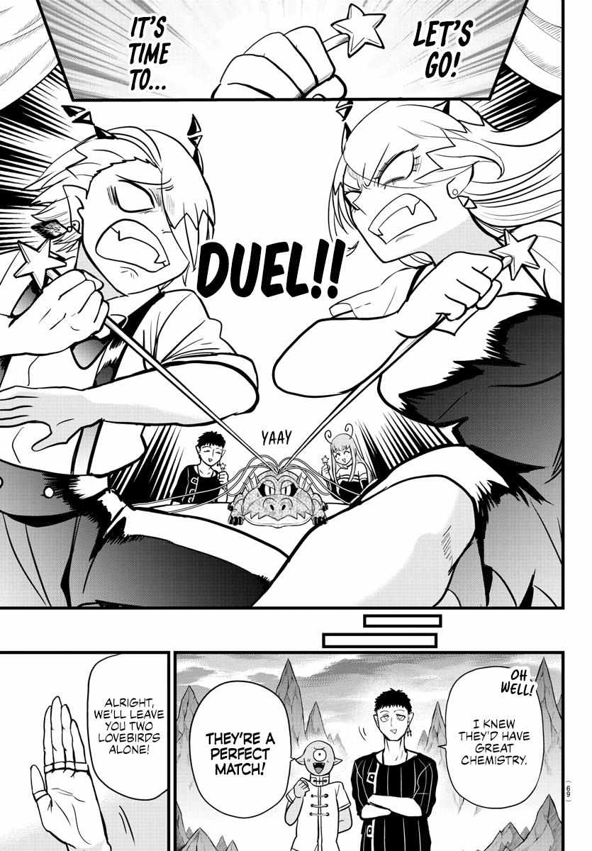 Mairimashita! Iruma-Kun Chapter 274 page 17