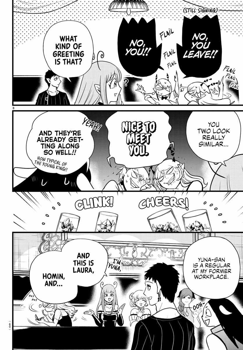 Mairimashita! Iruma-Kun Chapter 274 page 8