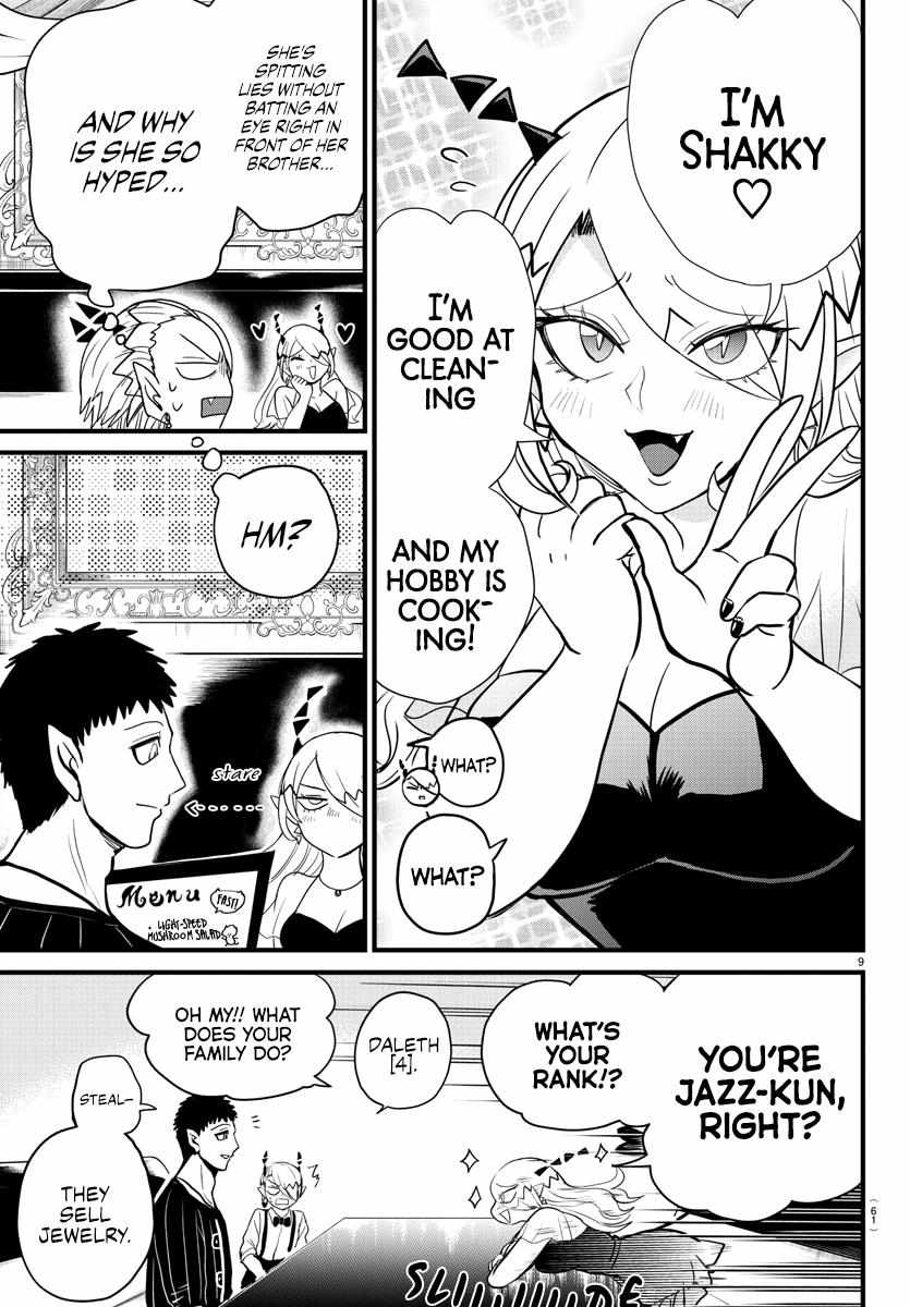 Mairimashita! Iruma-Kun Chapter 274 page 9