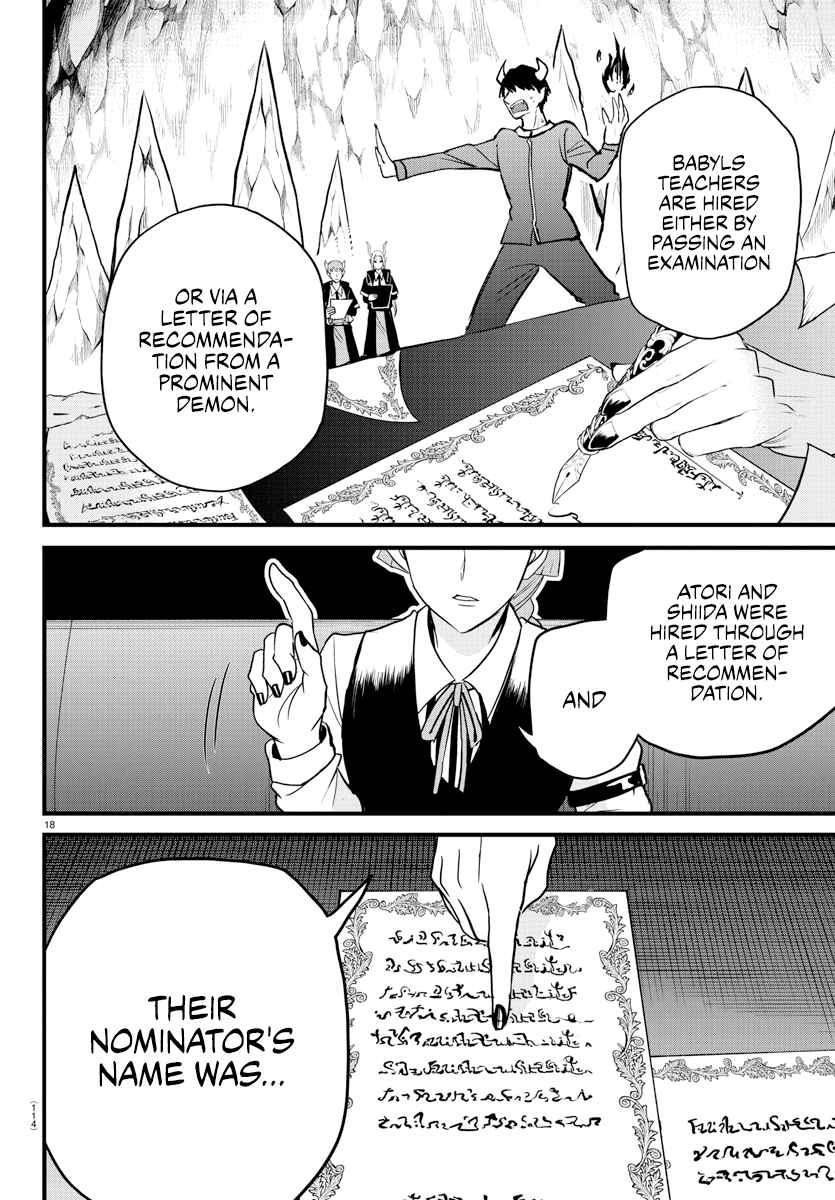 Mairimashita! Iruma-Kun Chapter 275 page 17