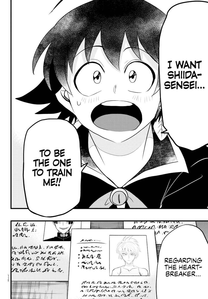 Mairimashita! Iruma-Kun Chapter 275 page 13