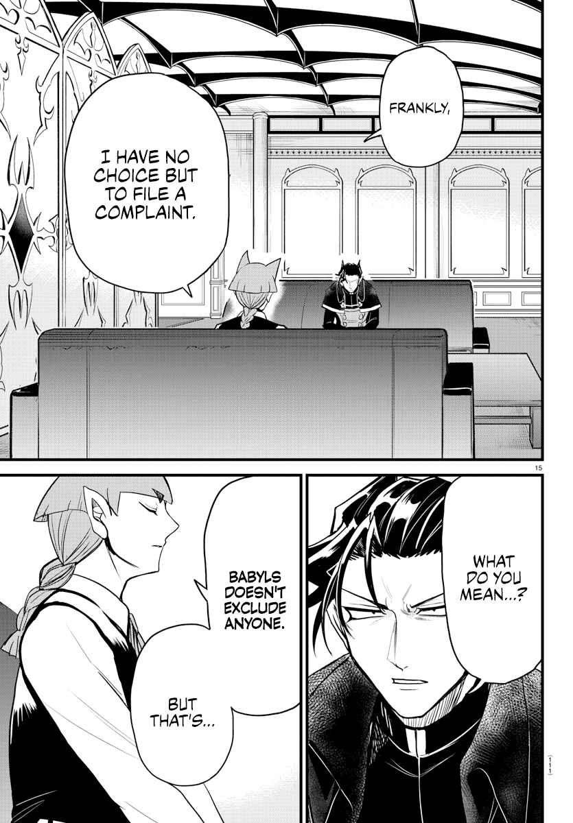 Mairimashita! Iruma-Kun Chapter 275 page 14