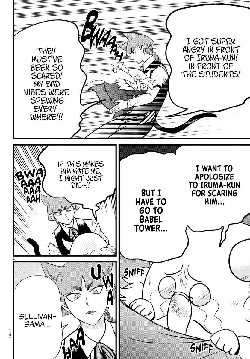 Mairimashita! Iruma-Kun Chapter 277 page 2