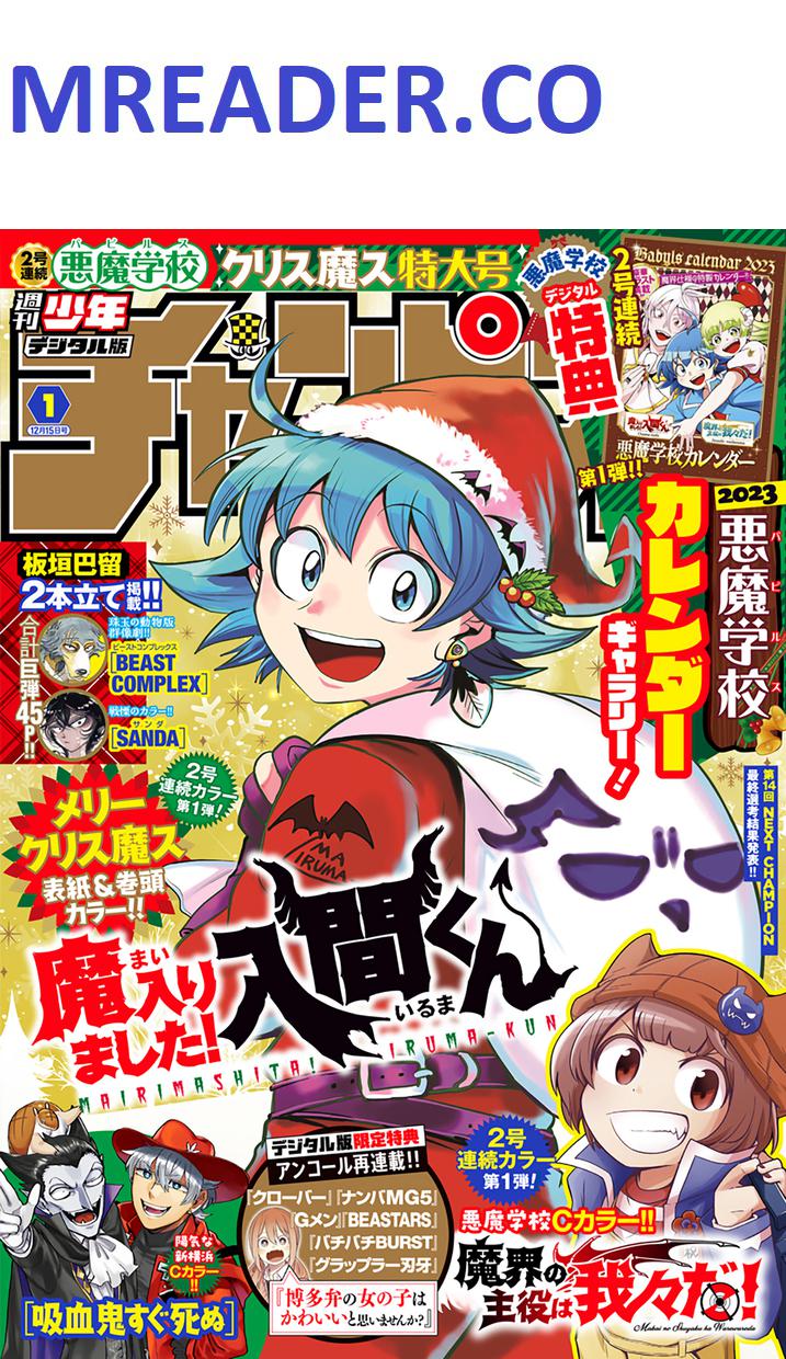 Mairimashita! Iruma-Kun Chapter 279 page 1