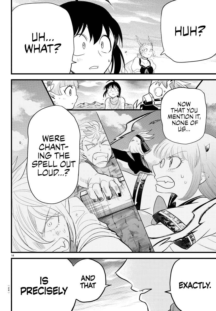 Mairimashita! Iruma-Kun Chapter 279 page 15