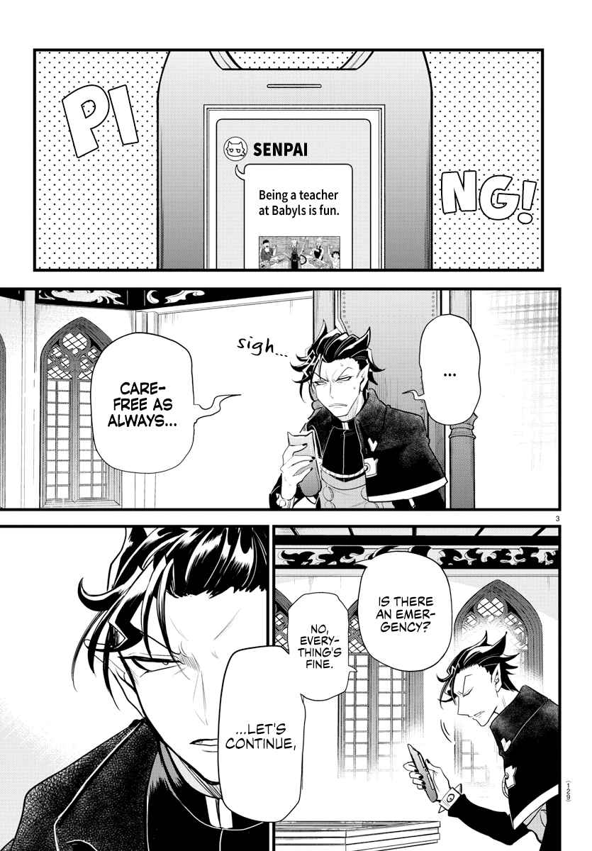Mairimashita! Iruma-Kun Chapter 280 page 4