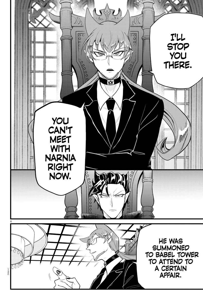Mairimashita! Iruma-Kun Chapter 280 page 7