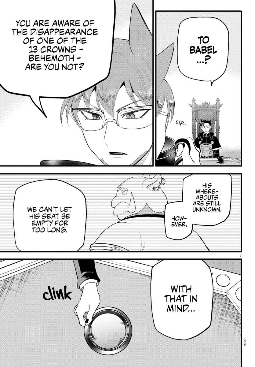 Mairimashita! Iruma-Kun Chapter 280 page 8
