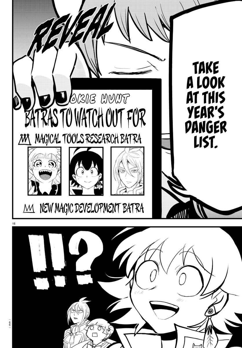 Mairimashita! Iruma-Kun Chapter 281 page 17