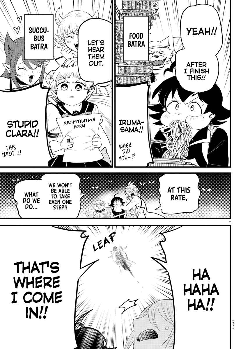 Mairimashita! Iruma-Kun Chapter 282 page 7