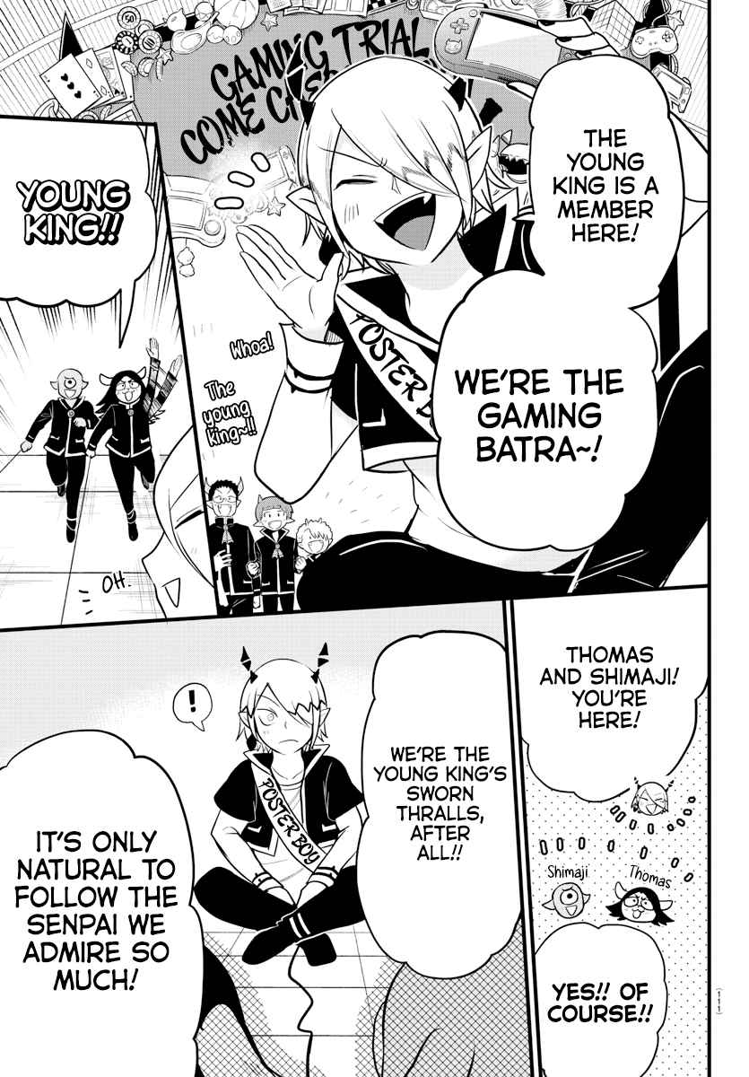 Mairimashita! Iruma-Kun Chapter 283 page 5