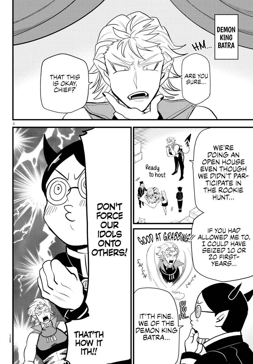 Mairimashita! Iruma-Kun Chapter 283 page 2