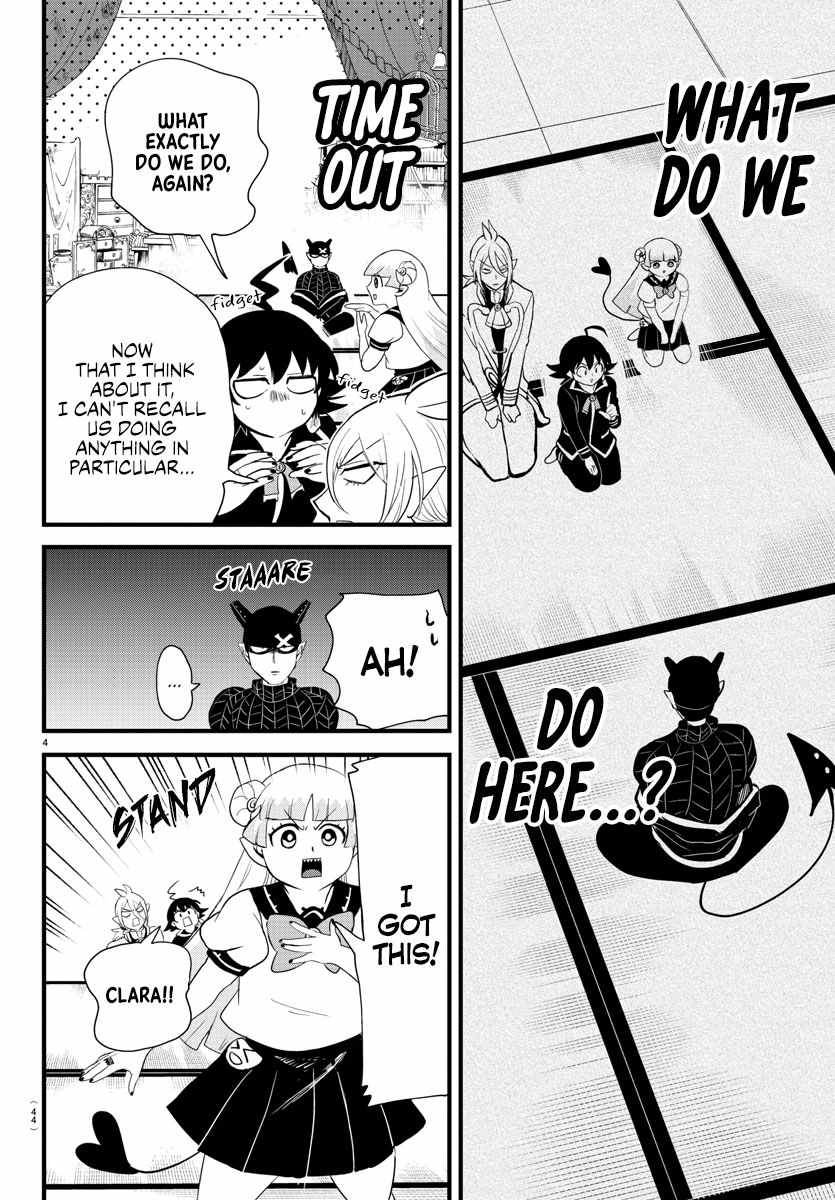 Mairimashita! Iruma-Kun Chapter 284 page 4