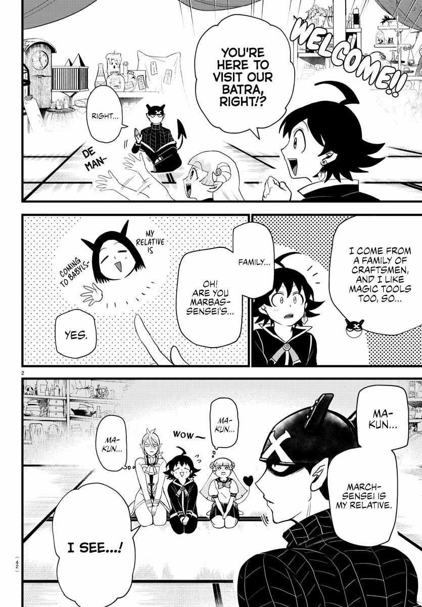 Mairimashita! Iruma-Kun Chapter 284 page 2