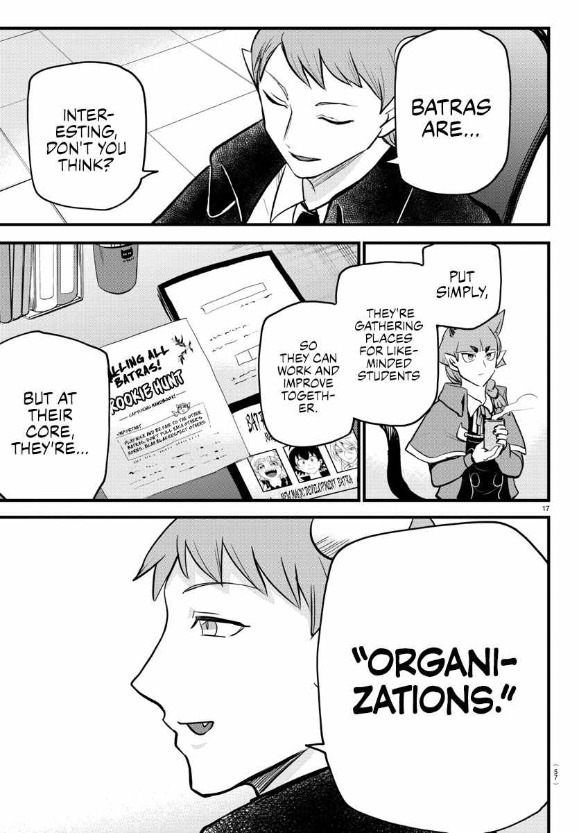Mairimashita! Iruma-Kun Chapter 284 page 17